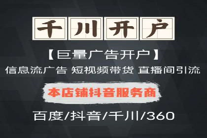 SEM推广代运营公司案例：从困境到突破的逆袭之路