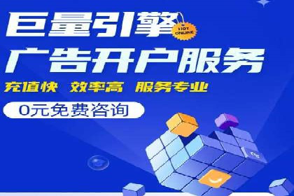 SEM竞价优化实战经验分享：成功案例背后的秘密