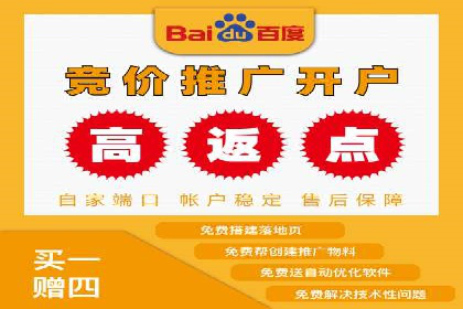 案例解析：信息流推广开户的创意与执行