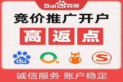 竞价SEM案例解析：快速提升企业知名度案例